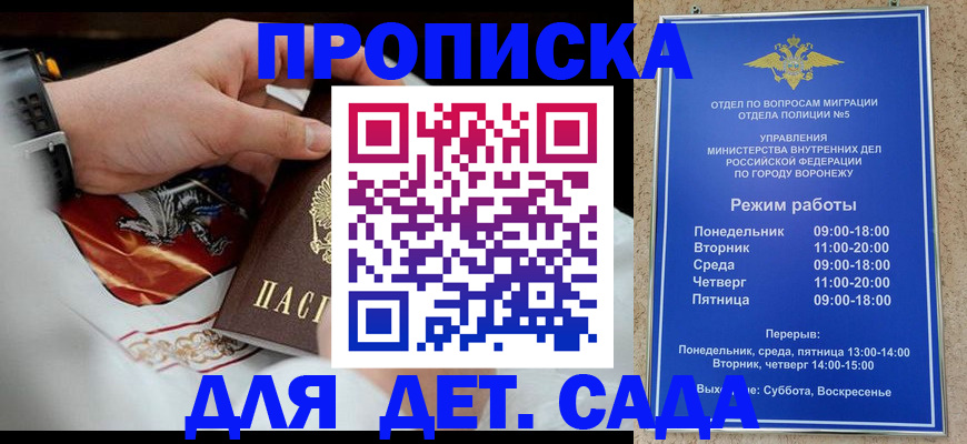 регистрация в Апрелевке