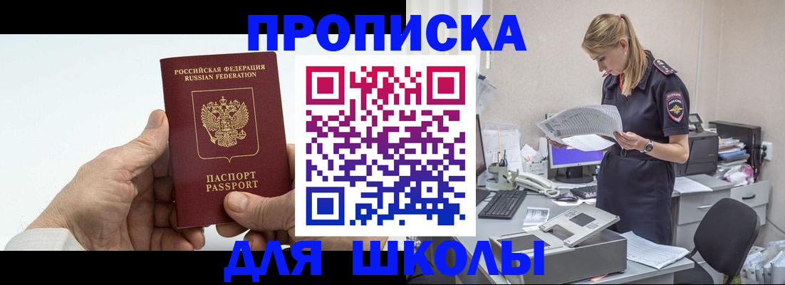 временная регистрация госуслуги в Апрелевке