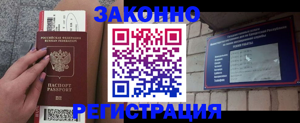 найти адрес прописки в Апрелевке